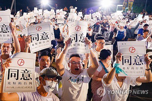 대만 마지막 원전 재가동 찬성시위[EPA 연합뉴스 자료사진. 재판매 및 DB 금지]