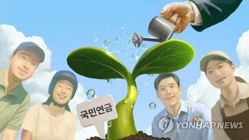 국민연금 (PG)[김선영 제작] 일러스트