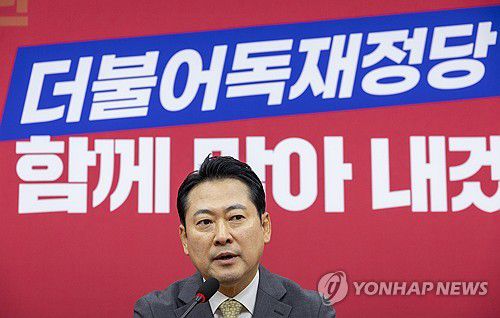 국민의힘 장동혁 신임 대표 기자회견(서울=연합뉴스) 황광모 기자 = 국민의힘 6차 전당대회에서 승리한 장동혁 신임 대표가 26일 국회 국민의힘 당 대표 회의실에서 열린 기자회견에서 소감을 말하고 있다. 2025.8.26 hkmpooh@yna.co.kr