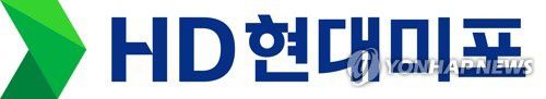 HD현대미포 [연합뉴스 자료사진]