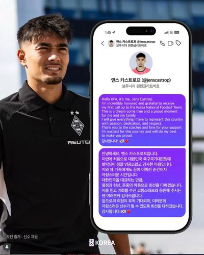 국가대표 발탁 소감을 전한 옌스 카스트로프.[대한축구협회 축구 국가대표 SNS. 재판매 및 DB 금지]