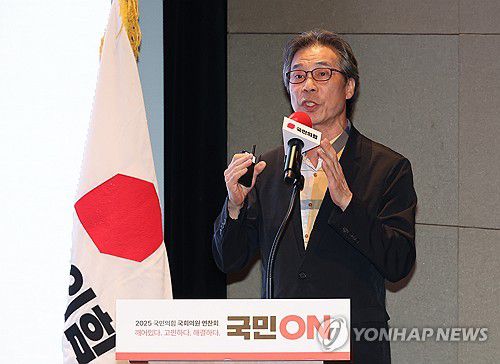 국민의힘 국회의원 연찬회 특강(인천=연합뉴스) 박동주 기자 = 28일 인천국제공항공사 항공교육원에서 열린 2025 국민의힘 국회의원 연찬회에서 박명호 동국대 정치외교학과 교수가 '국민의힘 혁신과 보수의 재구성'을 주제로 특강하고 있다. 2025.8.28 pdj6635@yna.co.kr