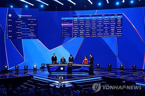 2025-2026시즌 UCL 리그 페이즈 대진 추첨식 모습.[로이터=연합뉴스]