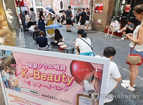 K뷰티 인기 '헤어 펌 하려고 기다려요'(서울=연합뉴스) 이재희 기자 = 1일 서울 명동의 한 헤어숍 앞에서 외국인들이 줄서서 매장 오픈을 기다리고 있다. 2025.8.1 scape@yna.co.kr