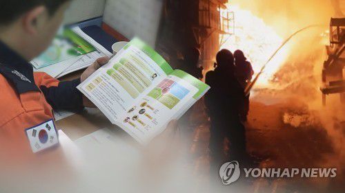 소방대원 절반 가까이 우울·수면장애…정신건강 적신호 (CG)[연합뉴스TV 제공]