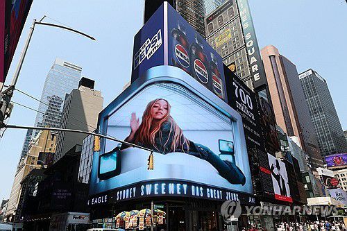 시드니 스위니가 모델로 나온 아메리칸 이글 청바지 광고(뉴욕 AFP=연합뉴스) 2025년 8월 4일 미국 뉴욕 타임스 스퀘어의 광고판에 미국 여배우 시드니 스위니가 모델을 맡은 아메리칸 이글 광고가 나오고 있다. (Photo by TIMOTHY A. CLARY / AFP) 2025.8.31.