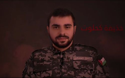 "가명 '오베이다'로 활동한 후다이파 알칼루트"[이스라엘군 제공. 재판매 및 DB 금지]