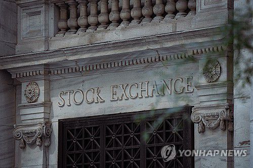 뉴욕증권거래소연합뉴스 자료사진