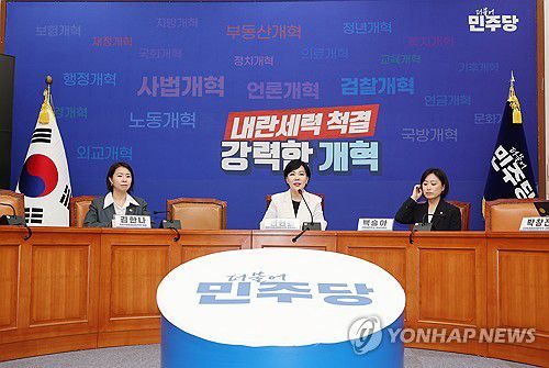 기자회견하는 전현희 총괄위원장(서울=연합뉴스) 박동주 기자 = 31일 서울 여의도 국회에서 더불어민주당 3대특검 종합대응특위 총괄위원장 전현희 최고위원이 기자회견을 하고 있다. 2025.8.31 pdj6635@yna.co.kr