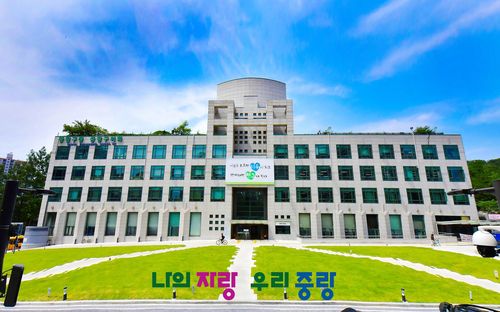 중랑구청[중랑구 제공. 재판매 및 DB 금지]