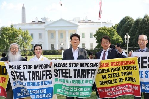 철강관세 인하 촉구 시위[포항시 제공. 재판매 및 DB 금지]