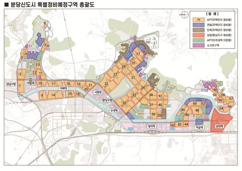 분당신도시 특별정비예정구역 총괄도[성남시 제공. 재판매 및 DB 금지]