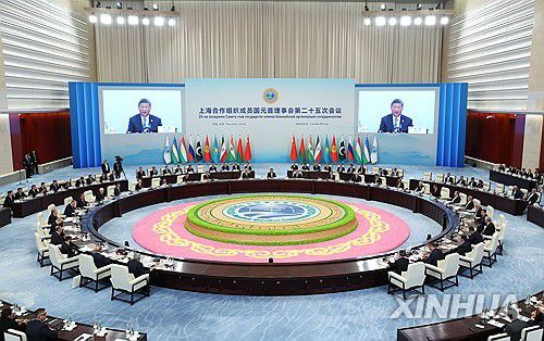 중국 톈진에서 열린 SCO 정상회의(톈진 신화=연합뉴스) 1일 중국 톈진에서 열린 상하이협력기구(SCO) 정상회의가 열리고 있다.