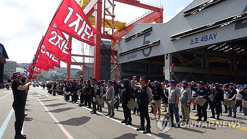 파업하는 HD현대중공업 노조[HD현대중공업 노조 제공. 재판매 및 DB 금지]