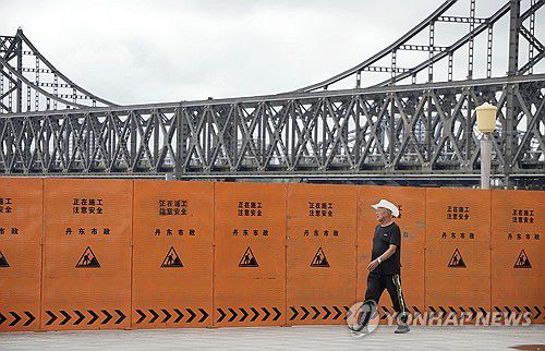 김정은 열차 노출 막기 위해 설치된 펜스(단둥 교도=연합뉴스) 중국 '항일전쟁 승리' 80주년 기념 열병식 참석차 6년여 만의 중국 방문을 예고한 김정은 북한 국무위원장이 1일 평양을 출발한 것으로 알려진 가운데 중국 단둥 압록강단교 주변에 시선과 접근을 차단하기 위한 펜스가 설치돼 있다. 2025.9.1 photo@yna.co.kr