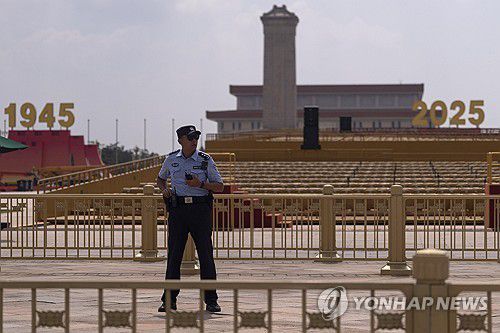 中 항일전쟁 승리 80주년 열병식 앞둔 톈안먼 광장 일대 모습[AP 연합뉴스 자료사진. 재판매 및 DB 금지]