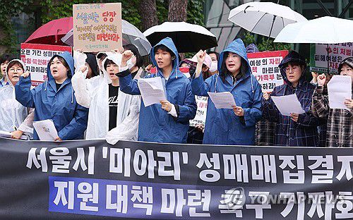 '미아리 여성지원 대책 마련하라'(서울=연합뉴스) 진연수 기자 = 미아리 성매매집결지 여성지원 대책 마련을 위한 공동대책위원회 회원들이 16일 오전 서울 시청 앞에서 '서울시 미아리 성매매집결지 여성 지원 대책 마련 촉구 기자회견'을 하고 있다. 2025.5.16 jin90@yna.co.kr