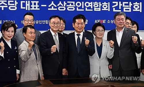 소상공인연합회 찾은 정청래 대표(서울=연합뉴스) 더불어민주당 정청래 대표가 3일 서울 영등포구 소상공인연합회에서 열린 정책간담회에 참석해 송치영 회장을 비롯한 연합회 관계자들과 기념 촬영하고 있다. 2025.9.3 [국회사진기자단] hkmpooh@yna.co.kr