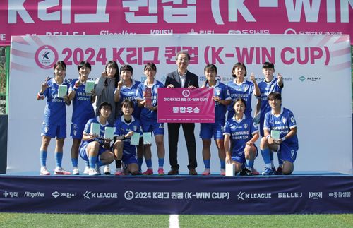 2024년 K리그 퀸컵 시상식 장면[한국프로축구연맹 제공. 재판매 및 DB 금지]