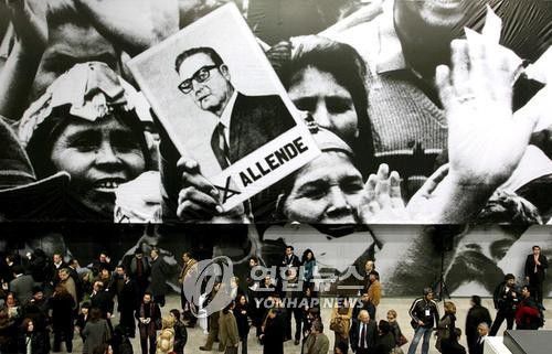 칠레 민주화의 상징 살바도르 아옌데 전 칠레 대통령. 사진 중간  [EPA=연합뉴스]