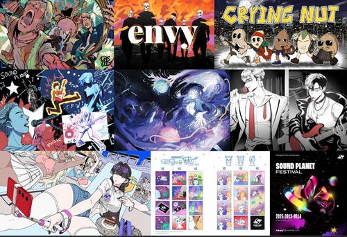 YB·크라잉넛 등 데뷔 30주년 기념 미디어아트展[롤링홀 제공. 재판매 및 DB 금지]