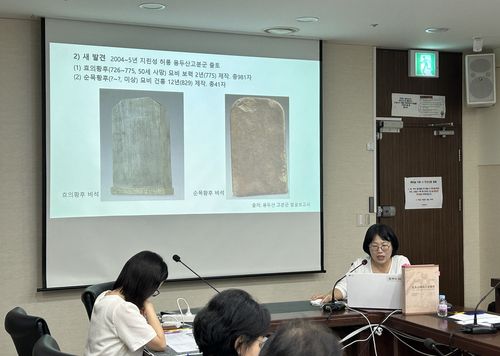 권은주 동북아역사재단 선임연구위원     (서울=연합뉴스) 김예나 기자 = 5일 서울 서대문구 동북아역사재단에서 최근 중국에서 발간된 '룽터우산(龍頭山·용두산) 발해왕실묘지: 1997, 2004-2005, 2008년 발굴보고' 보고서의 주요 내용과 의의를 분석하는 학술회의가 열리고 있다. 사진은 권은주 재단 선임연구위원이 발해 황후 묘비 발견과 역사적 의미를 설명하는 모습. 2025.9.5     yes@yna.co.kr