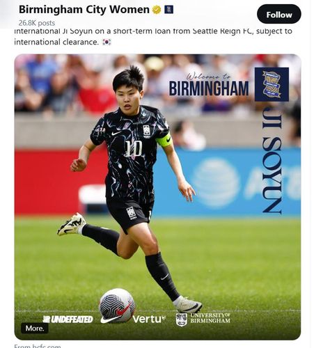지소연의 임대 영입을 발표한 버밍엄 시티.[버밍엄 시티 구단. SNS. 재판매 및 DB 금지]