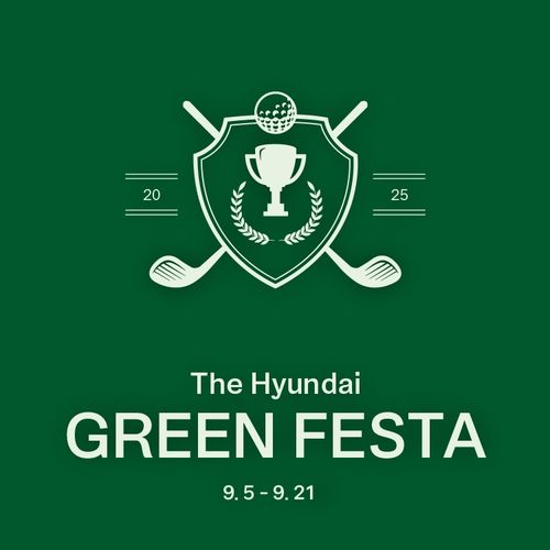 [현대백화점 제공]