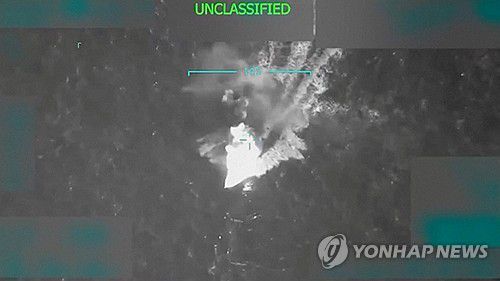 트럼프 대통령이 마약 운반선이라고 주장하는 선박이 미군에 타격당하는 장면[로이터=연합뉴스 자료사진. 재판매 및 DB 금지]