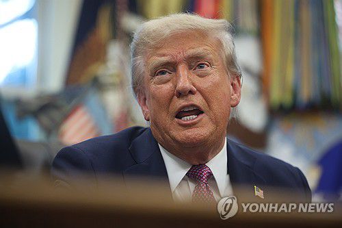 트럼프 미국 대통령[워싱턴 UPI=연합뉴스. 재판매 및 DB 금지]