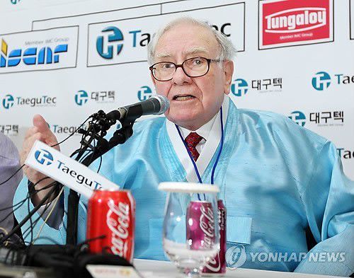 한복입은 워런 버핏[연합뉴스 자료사진]