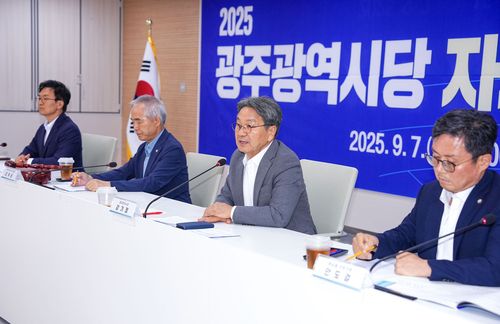 광주시-민주당 자치분권정책협의회 개최[광주시 제공. 재판매 및 DB 금지]