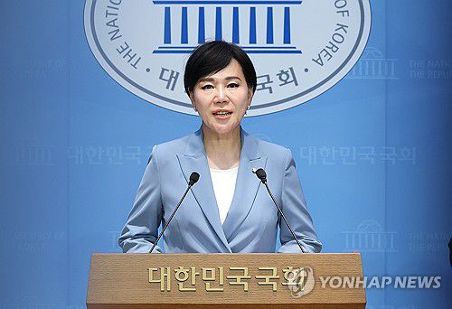 더불어민주당 전현희 의원[연합뉴스 자료사진]