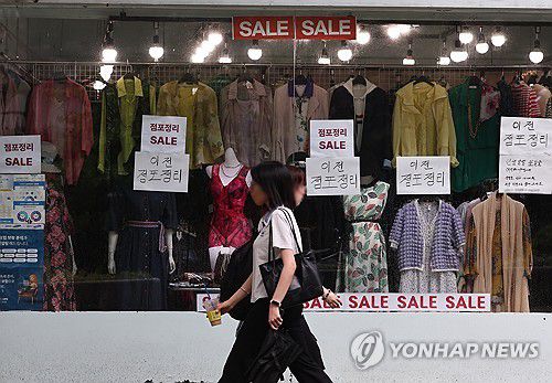 현대경제硏 "재정·통화정책 실기로 U자형 경기회복 가능성 없어"(서울=연합뉴스) 윤동진 기자. 2025.6.16 mon@yna.co.kr