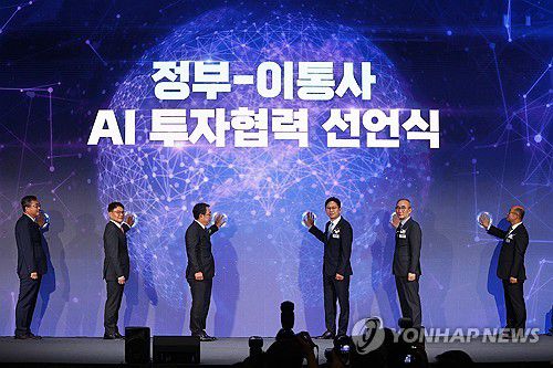 정부-이통사 AI 투자협력 선언식(서울=연합뉴스) 강민지 기자 = 12일 서울 중구 웨스틴 조선 서울에서 열린 '정부-이통사 AI 투자협력 선언식'에서 참석자들이 기념 세레모니를 하고 있다. 왼쪽부터 유지상 KIF투자조합 투자운영위원장, 이철훈 LG유플러스 부사장, 유영상 SK텔레콤 대표이사, 배경훈 과학기술정보통신부 장관, 김영섭 KT 대표이사, 송재성 한국통신사업자연합회 상근부회장.  2025.8.12 mjkang@yna.co.kr