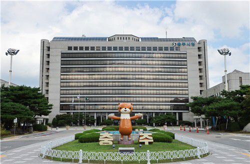 충주시청 [충주시 제공. 재판매 및 DB 금지]