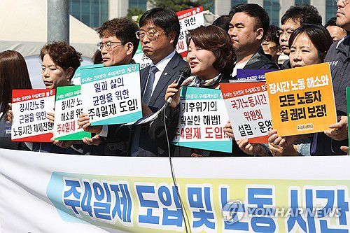 주4일제 도입 및 노동시간 단축 요구(서울=연합뉴스) 강민지 기자 = 29일 서울 여의도 국회 앞에서 노동ㆍ시민사회단체 주4일 네트워크가 '주4일제 도입 및 노동시간 단축 요구안 발표 기자회견'을 하고 있다.  2025.4.29 mjkang@yna.co.kr