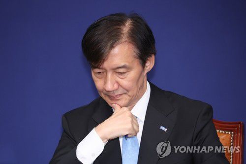 조국 혁신정책연구원장[연합뉴스 자료사진]