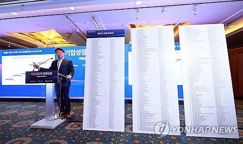 최태원 대한상의 회장, 기업성장포럼 출범식 기조연설(서울=연합뉴스) 신현우 기자 = 최태원 대한상공회의소 회장이 4일 서울 중구 롯데호텔 사파이어볼룸에서 대한상의·한국경제인협회·한국중견기업연합회가 연 기업성장포럼 출범식에 참석해 기조연설하고 있다. 2025.9.4 nowwego@yna.co.kr