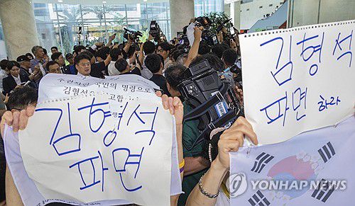 김형석 독립기념관장 파면 요구하는 시민단체 회원들(서울=연합뉴스) 황광모 기자 = 김형석 독립기념관장이 8일 국회 소통관에서 '독립기념관 바로 세우기' 기자회견을 마친 뒤 빠져 나가는 동안 회견 개최에 항의하는 시민단체가 김 관장의 파면을 요구하는 시위를 벌이고 있다. 2025.9.8 hkmpooh@yna.co.kr