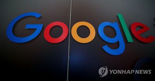 구글 로고[연합뉴스 자료사진]