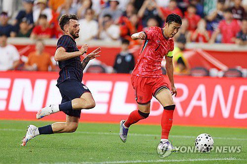 손흥민[AFP=연합뉴스]