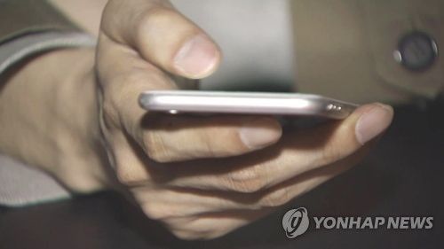 스마트폰 소액결제 사기[연합뉴스TV 제공]