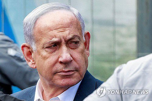 네타냐후 이스라엘 총리[AFP 연합뉴스 자료사진. 재판매 및 DB 금지]