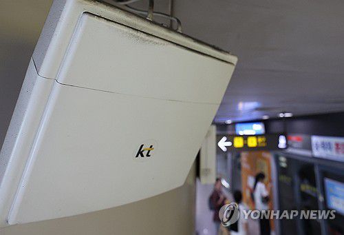 KT 소액결제 피해 눈덩이(서울=연합뉴스) 이진욱 기자 = 10일 경기남부경찰청 사이버수사대에 따르면 지난달 27일부터 이달 9일 오후 6시까지 KT 소액결제 피해 사례는 모두 124건이며, 전체 피해액은 8천60여만원으로 파악됐다. 해커가 초소형 기지국을 통해 이용자들의 정상 트래픽을 가로채 소액결제 피해를 일으켰다는 추정이 유력한 상황으로, 불법 기지국을 차량 등에 싣고 이동하면서 범행했을 가능성도 있어 피해 범위와 정도는 더 커질 수 있다. 사진은 10일 서울 지하철역에 설치된 소형 KT 이동통신 기기 모습. 2025.9.10 cityboy@yna.co.kr