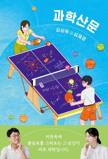 [복복서가 제공. 재판매 및 DB금지]