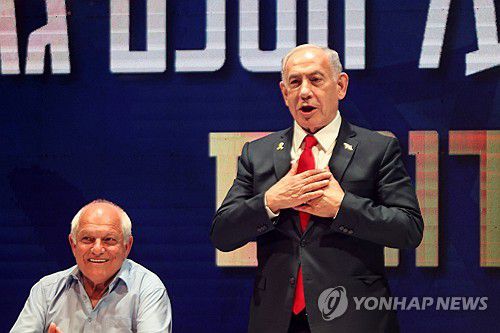 베냐민 네타냐후 이스라엘 총리 [EPA 연합뉴스 자료사진. 재판매 및 DB 금지]