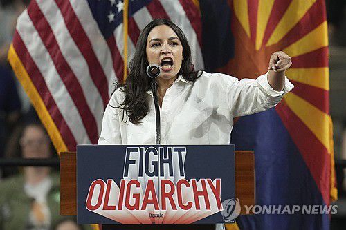 알렉산드리아 오카시오-코르테즈(뉴욕) 연방하원의원[AP 연합뉴스 자료사진]