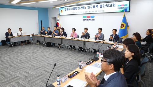 강원유보통합연구회 연구용역 중간보고회[강원특별자치도의회 제공. 재판매 및 DB 금지]