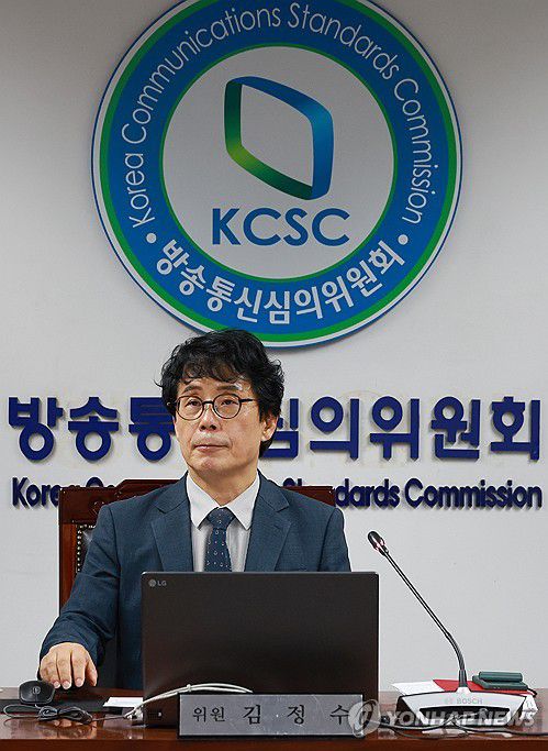 제18차 방송통신심의위원회 정기회의(서울=연합뉴스) 신현우 기자 = 김정수 방송통신심의위원회 위원장 직무대행이 15일 서울 양천구 방심위 대회의장에서 열린 제18차 정기회의에 참석해 있다. 2025.9.15 nowwego@yna.co.kr